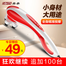 【电动按摩捶 敲打锤】_电动按摩捶 敲打锤图