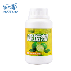 【柠檬酸】除垢剂