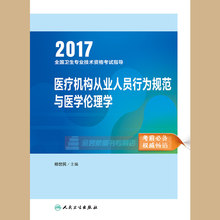 人口政策 伦理规范_2013高二政治课件 专题五第二框 环境伦理的原则和规范 人(2)