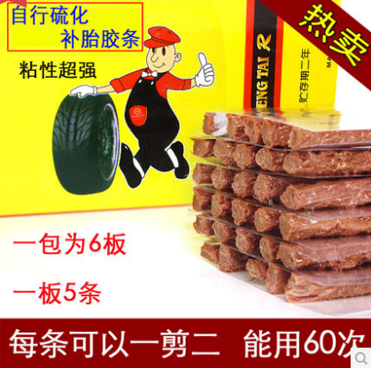 Инструмент для ремонта шин 
Инструмент для ремонта шин