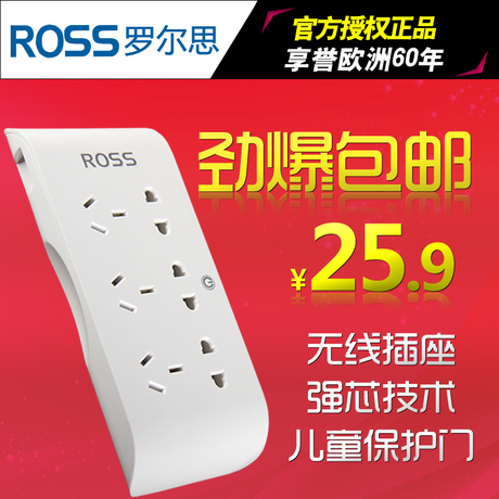 ross/罗尔思 T33C-A1位转6位电源插座旅行扩展电源转换器接线板