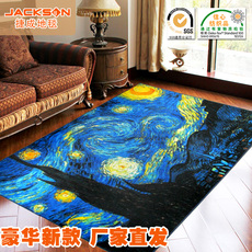 ковер 宜家捷成地毯豪华版 梵高星空星夜油画电影同款 客厅卧室茶几地垫 Jebsen r306bk280