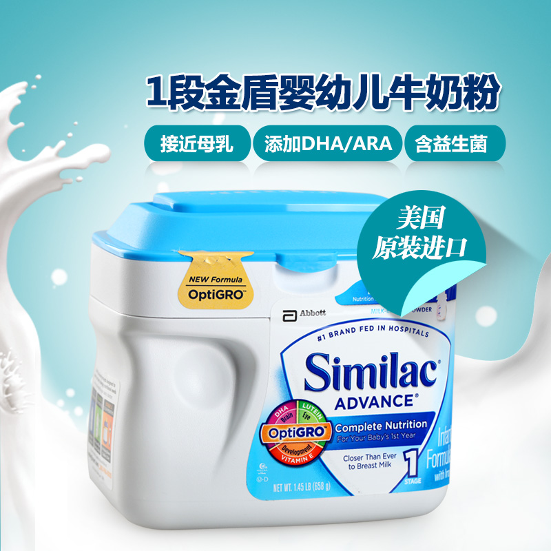 Similac Simila 658g