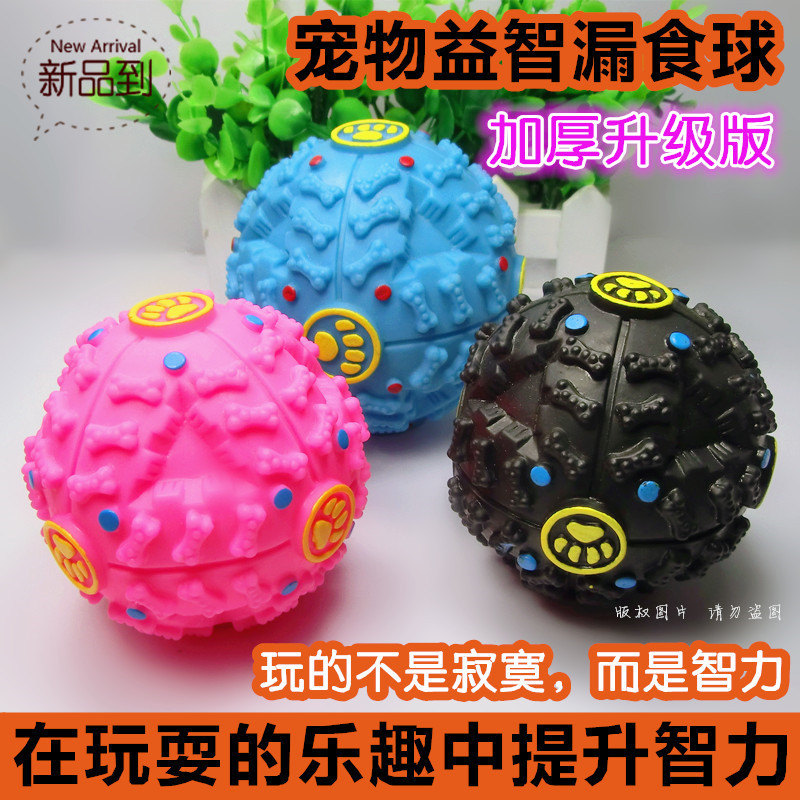 Игрушка для животных Chong Chak