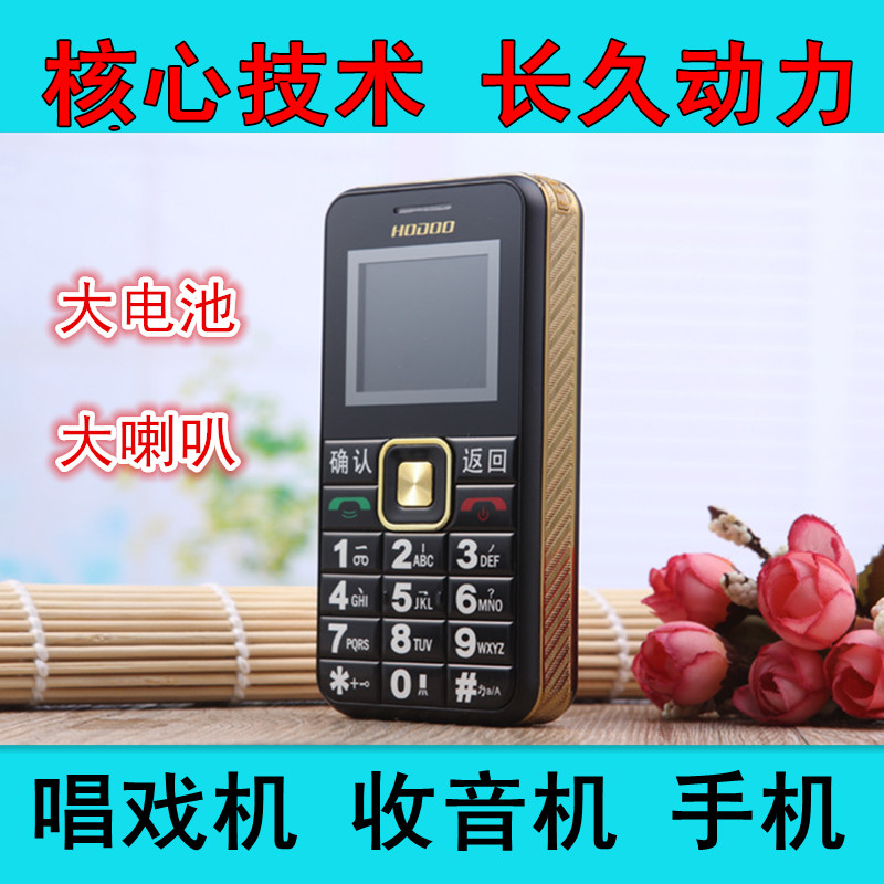 Мобильный телефон Aigo H608