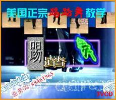 Аксессуары для степа РД [в Соединенных