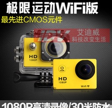 видеокамера hd迷你wifi手机监控1080p高清广角运动摄像机头mini dv Disney