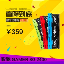 【内存条呼吸灯】_内存条呼吸灯图片_价格_一