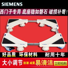 【iq100西门子洗衣机】_iq100西门子洗衣机图