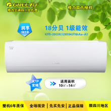 【格力 润享】_格力 润享图片