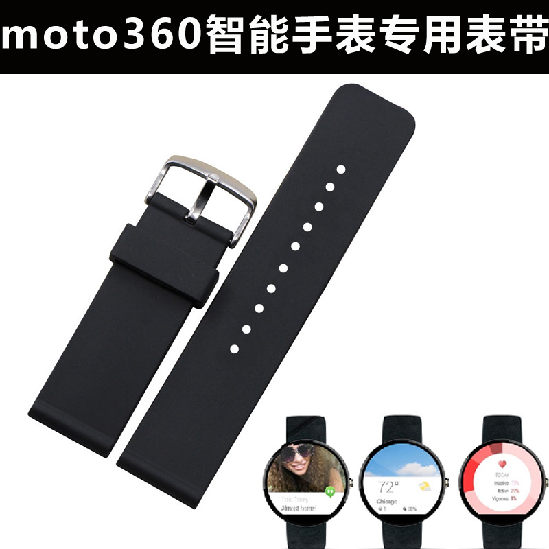 Умные часы 360 Moto360