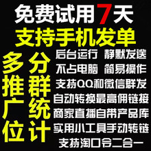 小金机器人口令_机器人储钱罐(2)