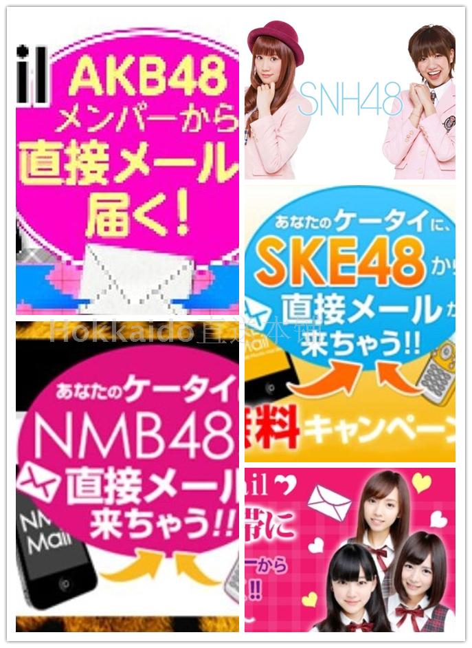 

Другие AKB48 SKE48 NMB48 SNH48 46