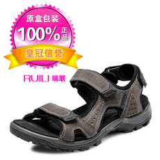 Кроксы 瑞联 ecco爱步 15春夏新品 油磨砂皮男鞋 凉鞋