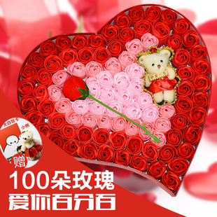 情人节礼物送女友女生朋友老婆生日礼物实用创