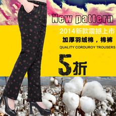 Одежда для дам Среднего возраста хлопок