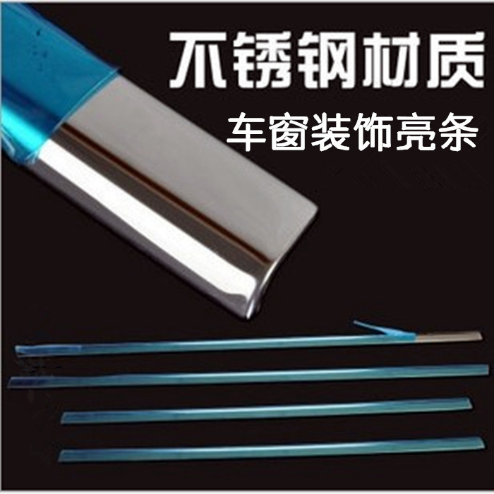 Молдинги D50R50
Молдинги D50R50