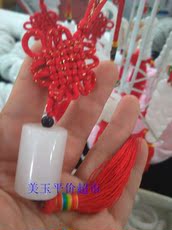 Подвески для автомобиля Автомобиль Нефрит кулон