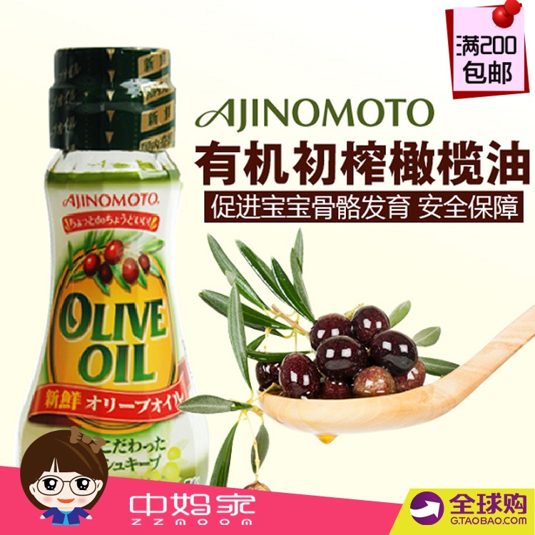 Приправа Ajinomoto 70g 15