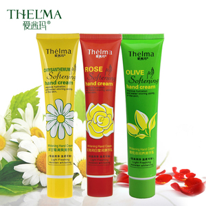 小雏菊护手霜3支