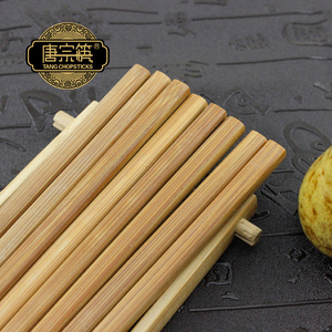 加长火锅筷子20双