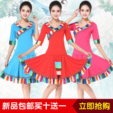 【藏族广场舞服装套裙】_藏族广场舞服装套裙