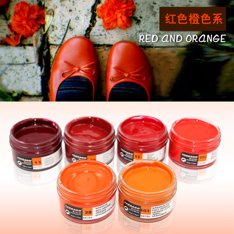 西班牙Tarrago鞋乳红色鞋油橙色鞋油酒红色橘黄色鲜红鞋油膏包邮