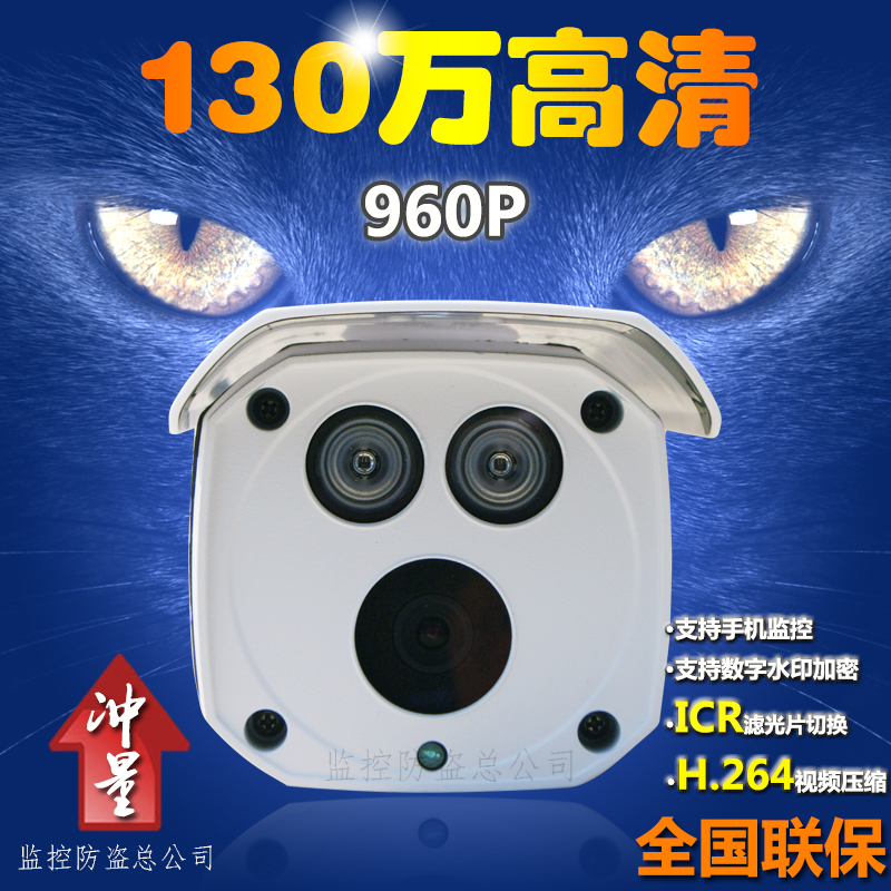 IP-камера Dahua 130 4100D DH-IPC-HFW4120D 960P POE