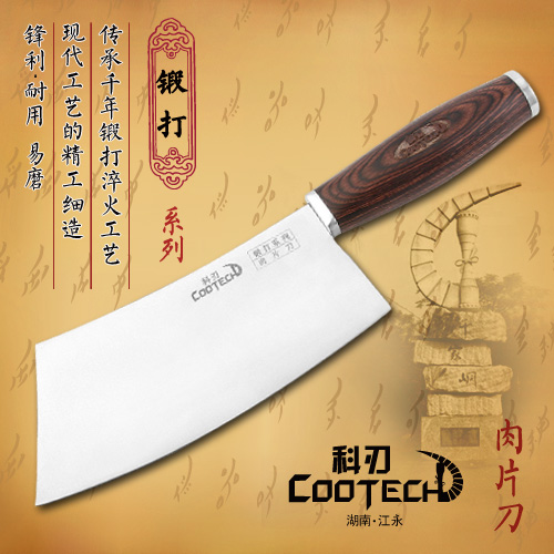 Нож кухонный Blade 400