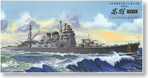 Корабль Qingdao AOSHIMA[ 00054] 1:350 1942