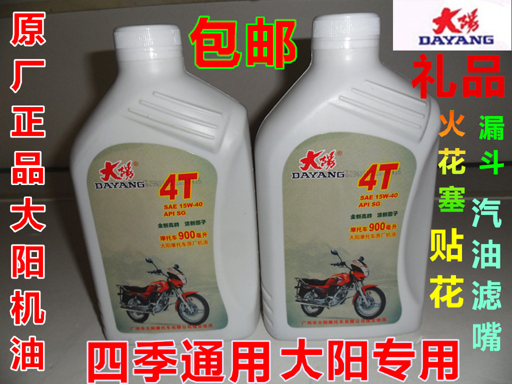 Моторное масло для мотоциклов Dayang 4T4 SG 15W-40
