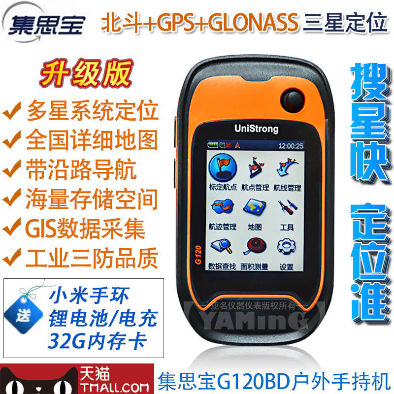 Купить Агрометр Мозговой штурм по обновить издание g120bd компас ...