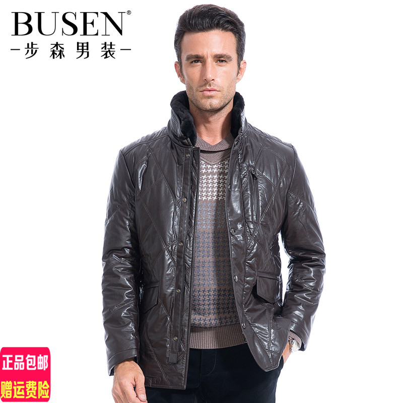 Куртка Busen / Busen