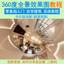 【效果图制作软件】_效果图制作软件图片_价