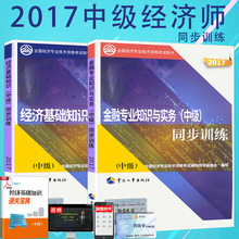 经济基础知识_工程经济基础知识-电力工程造价基础知识(2)