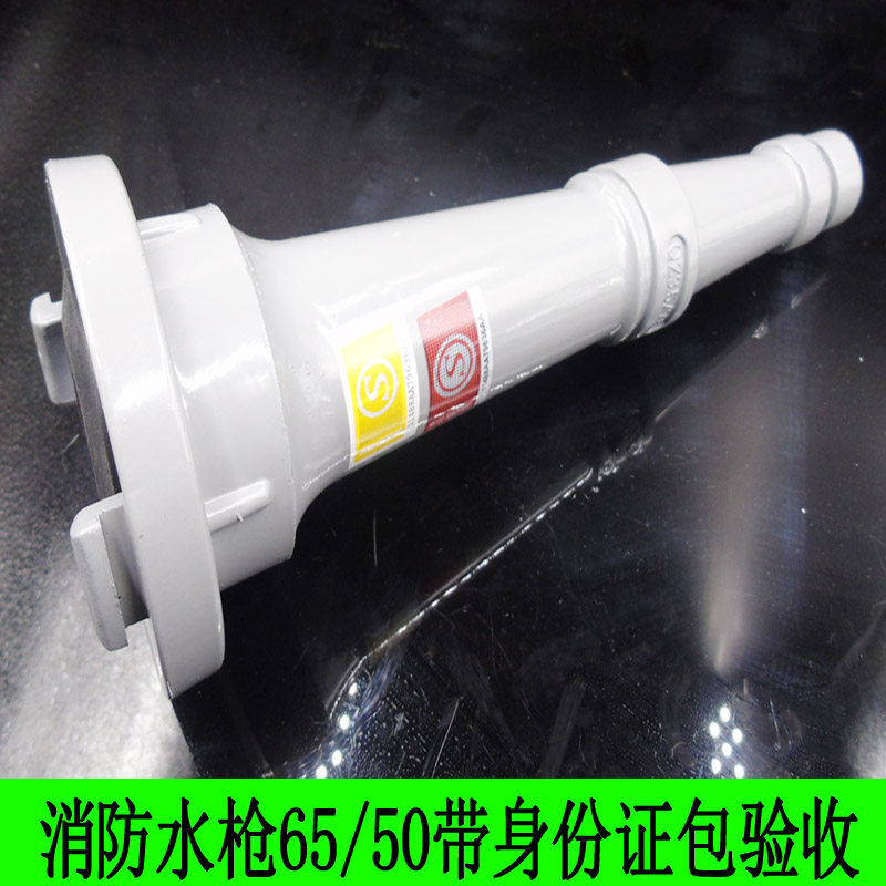 Купить Пожарный шланг, аксессуары Рекламные огонь водяной пистолет ...