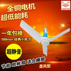 Потолочный вентилятор Великая Китайская стена ветер