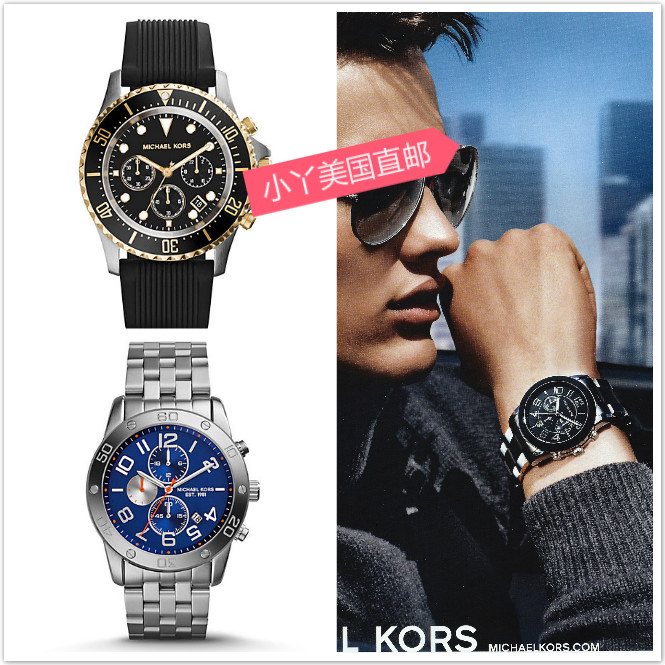 Часы MICHAEL Michael Kors MK Michael Kors 8349 8362