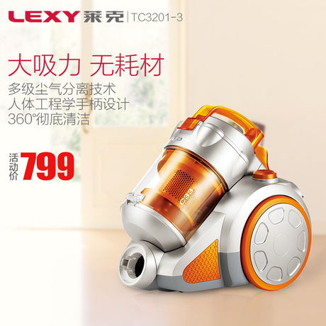 LEXY莱克吸尘器能擦地板家用超静音强力迷你除螨吸尘机 TC3201-3