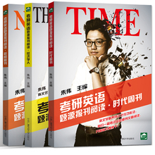 2019年经济学人文章_经济学人全球早报 小米金融致歉,吉利回应降薪,阿里2019财年年报(2)