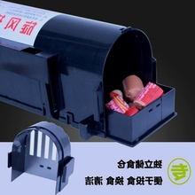 【捕老鼠神器】_捕老鼠神器图片_价格_一淘网