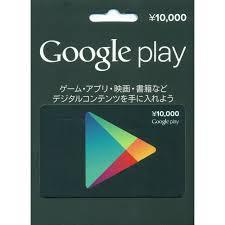 日本 谷歌 礼品卡 Google play gift card 10000日