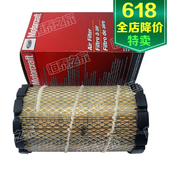 Воздушный фильтр Motorcraft 09-10
Воздушный фильтр Motorcraft 09-10