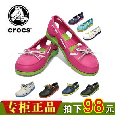 Crocs Интернет Магазин Распродажа