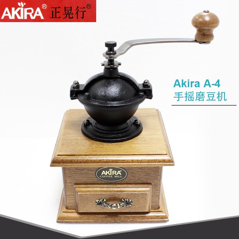 кофемолка Akira 4 A4