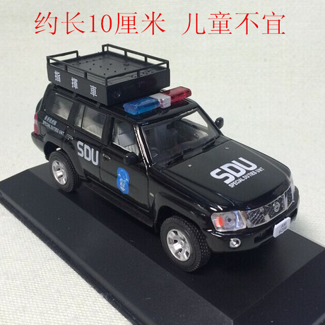 日产nissan 1:43 途乐越野车 香港飞虎队警车指挥车汽车模型原包
