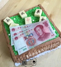 【钞票蛋糕】_钞票蛋糕图片