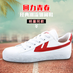 回力夏季帆布鞋平底鞋小白鞋女鞋