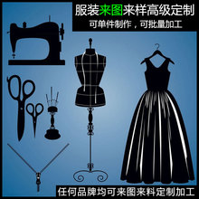 【淘宝 私人订制】_淘宝 私人订制图片