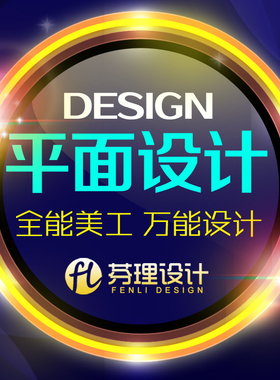 淘宝宝贝商品产品拍照详情页面描述制作爆款设